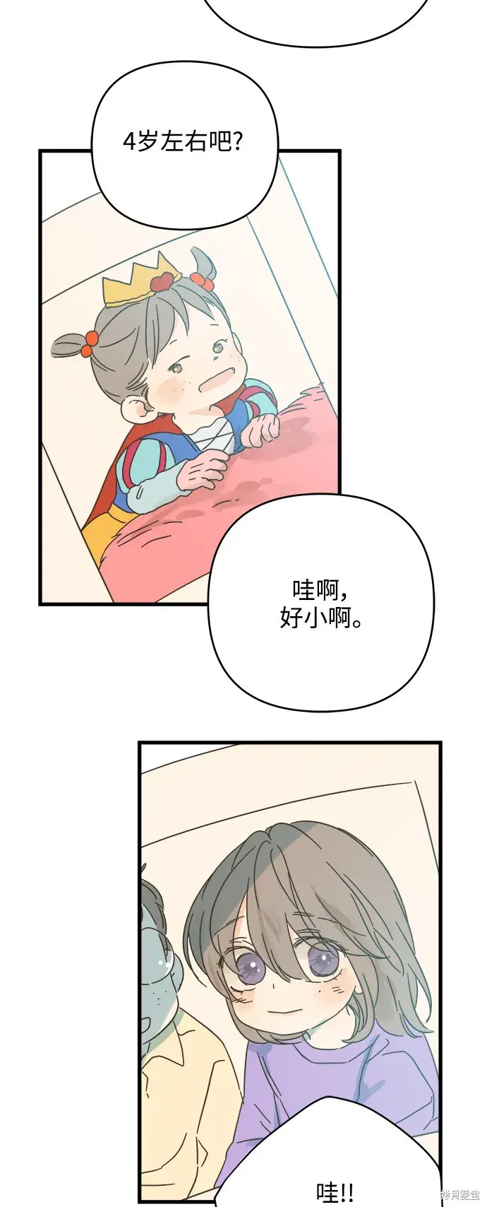 第 43 页