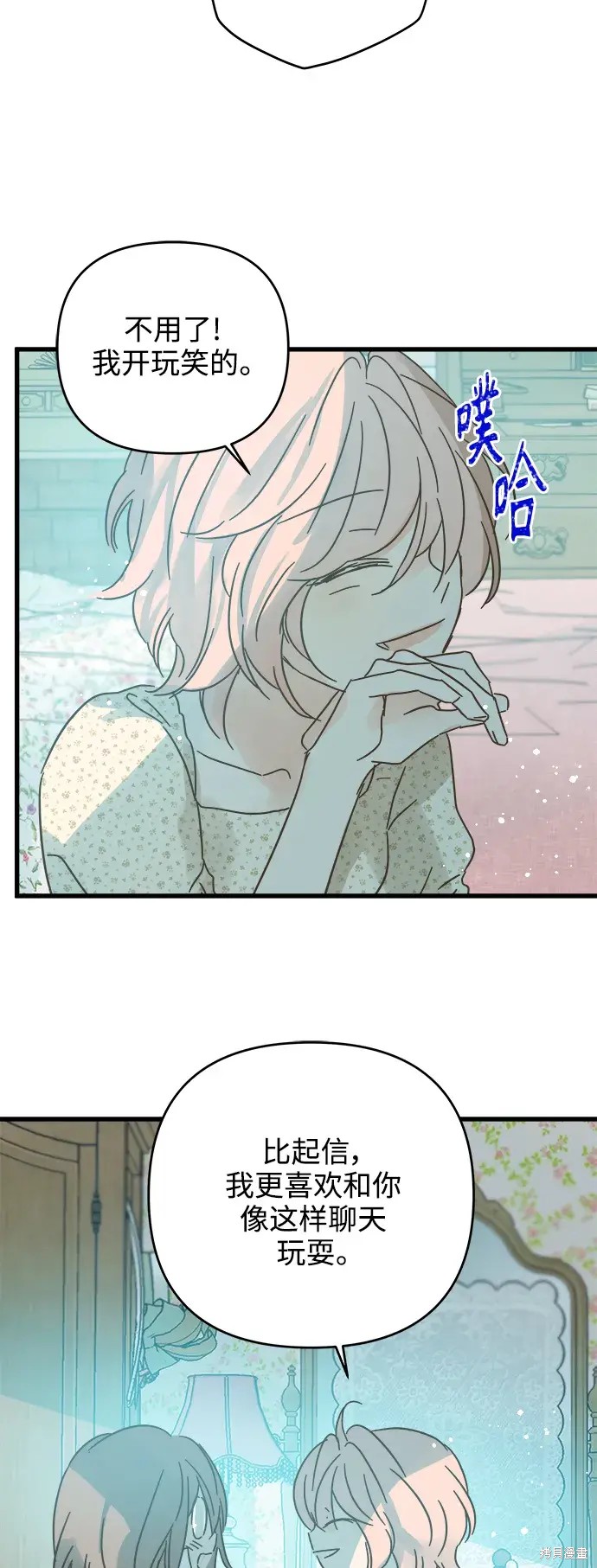 第 48 页