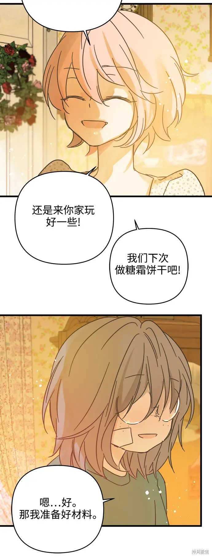 第 52 页