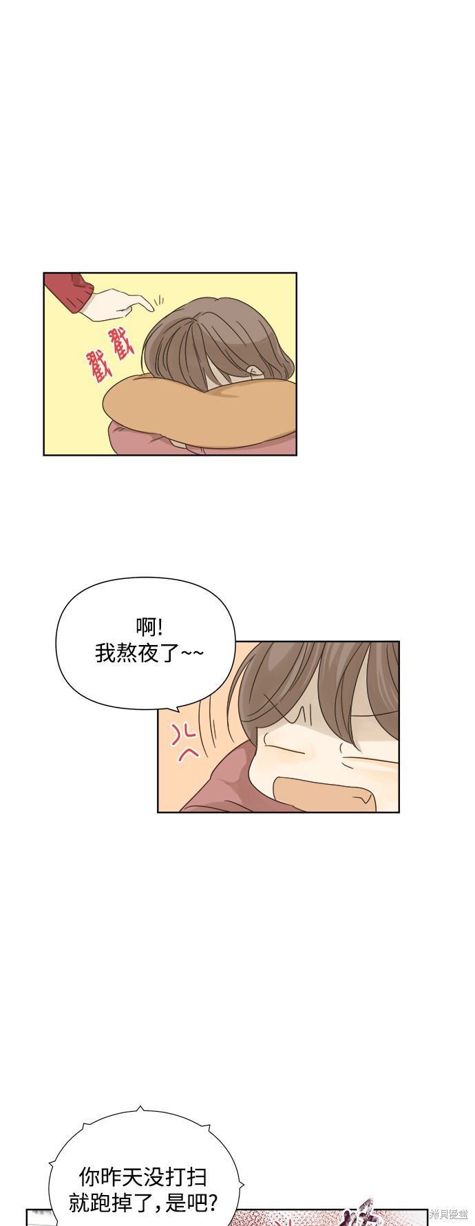 第 38 页