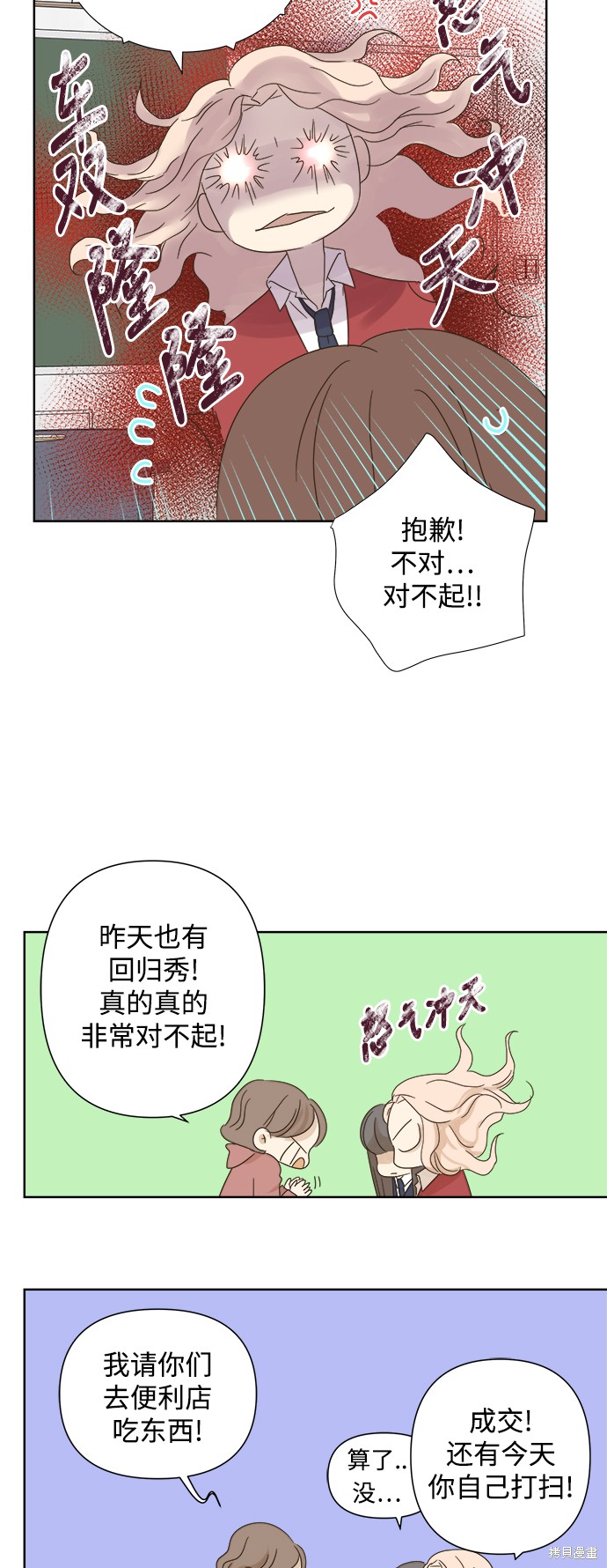 第 39 页