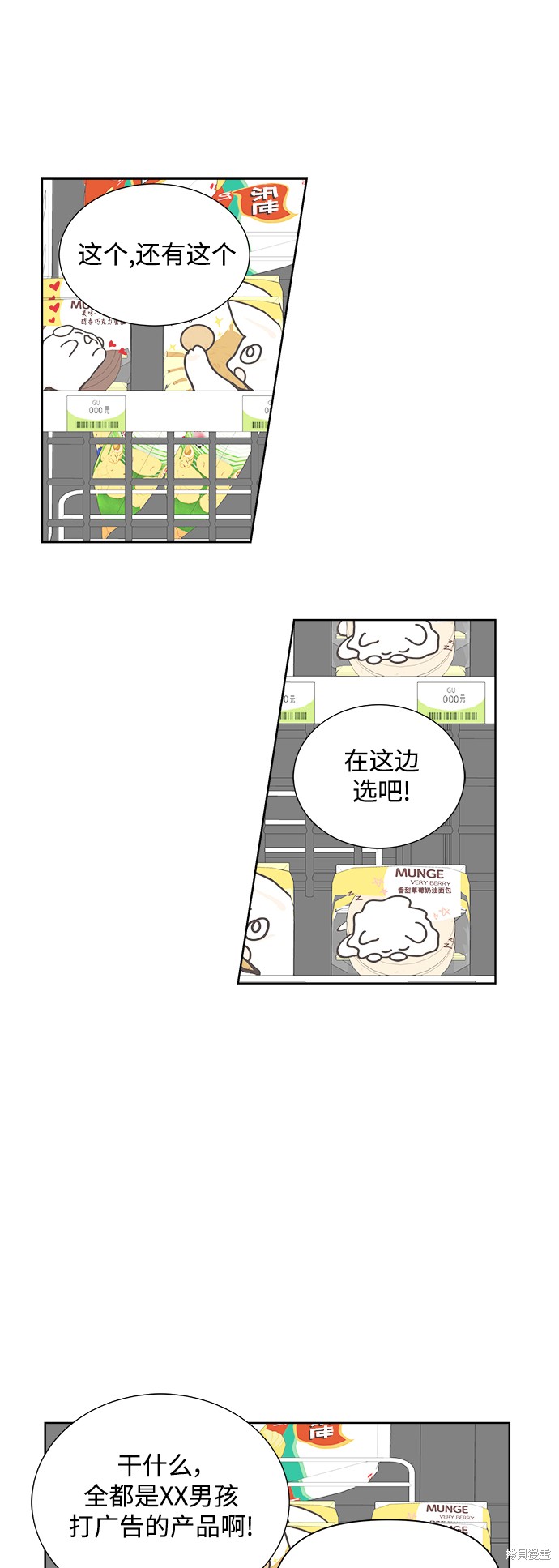 第 41 页