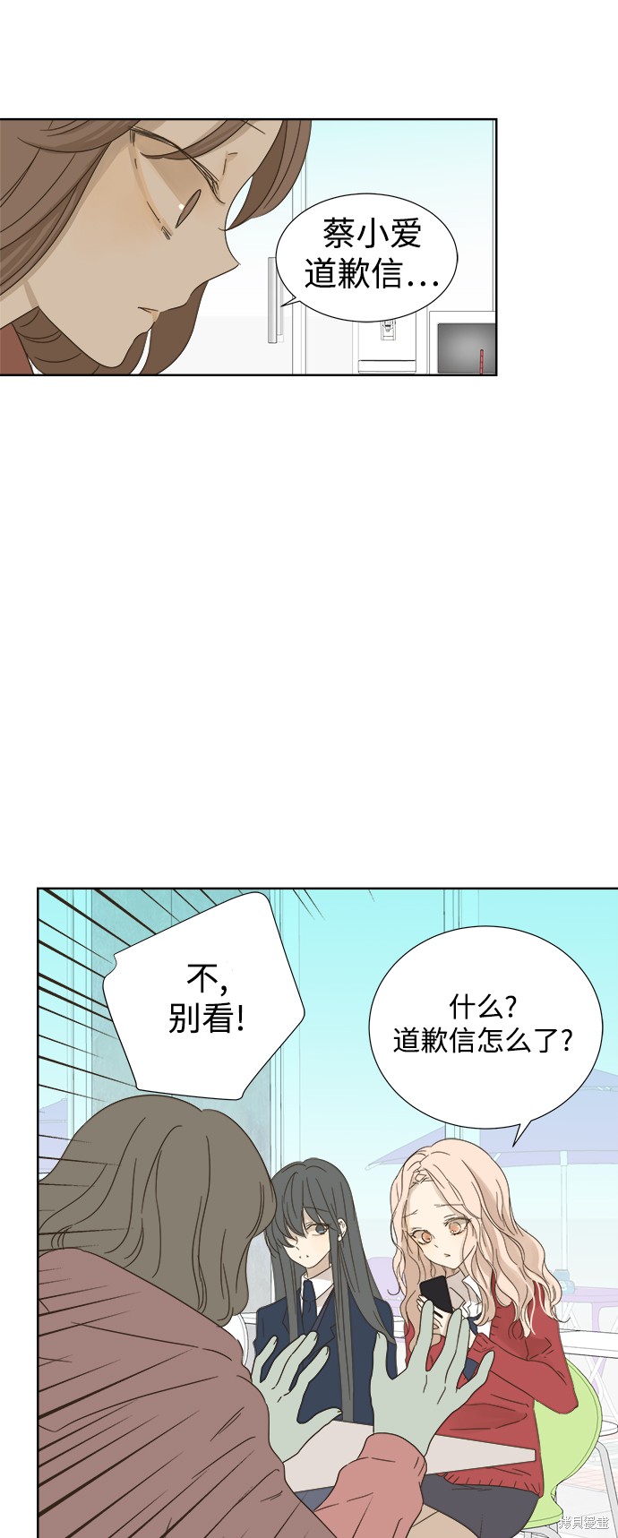 第 49 页