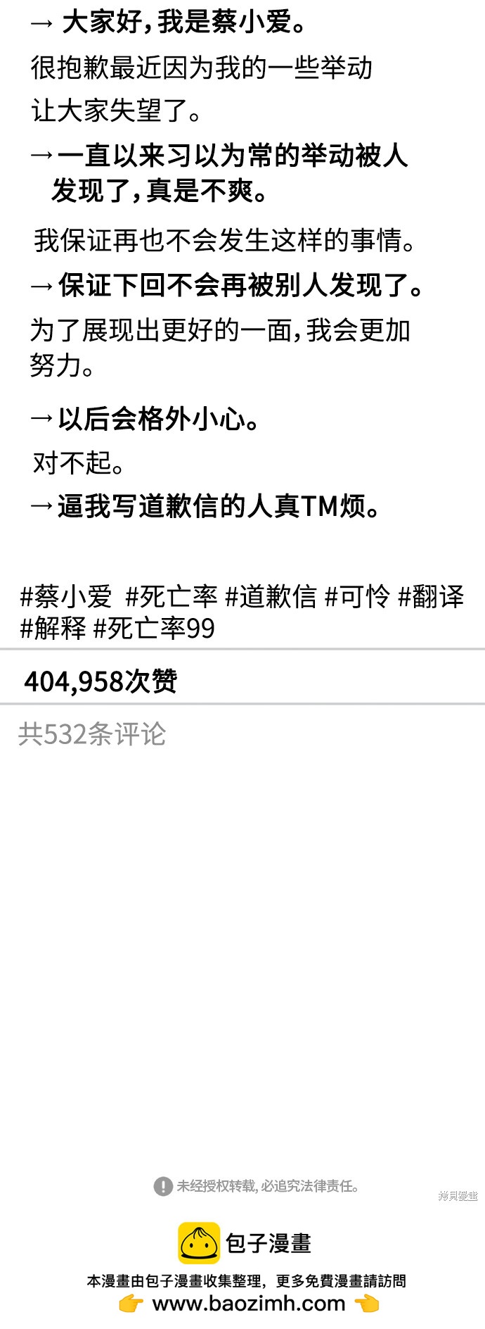 第 51 页