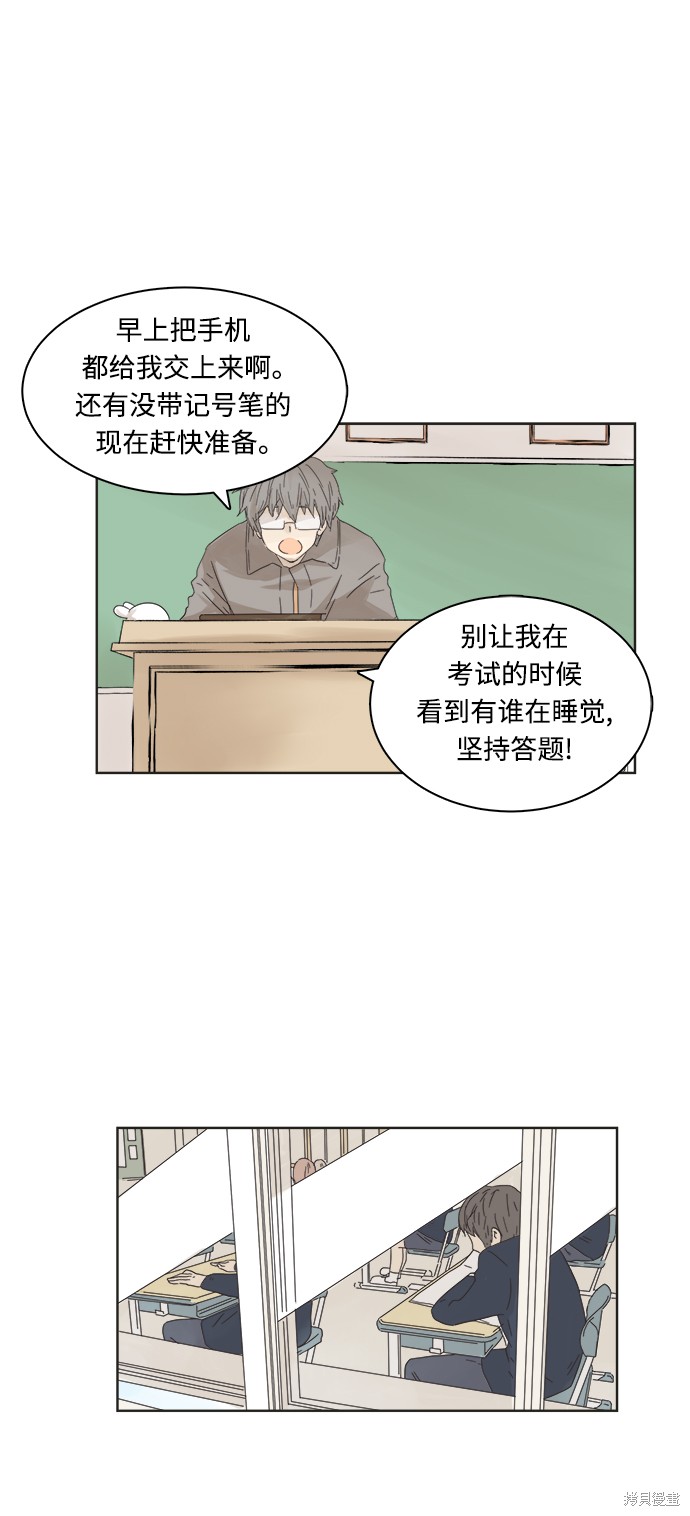 第 25 页