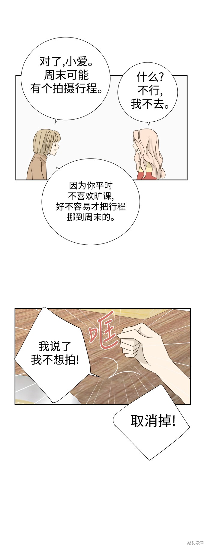 第 45 页