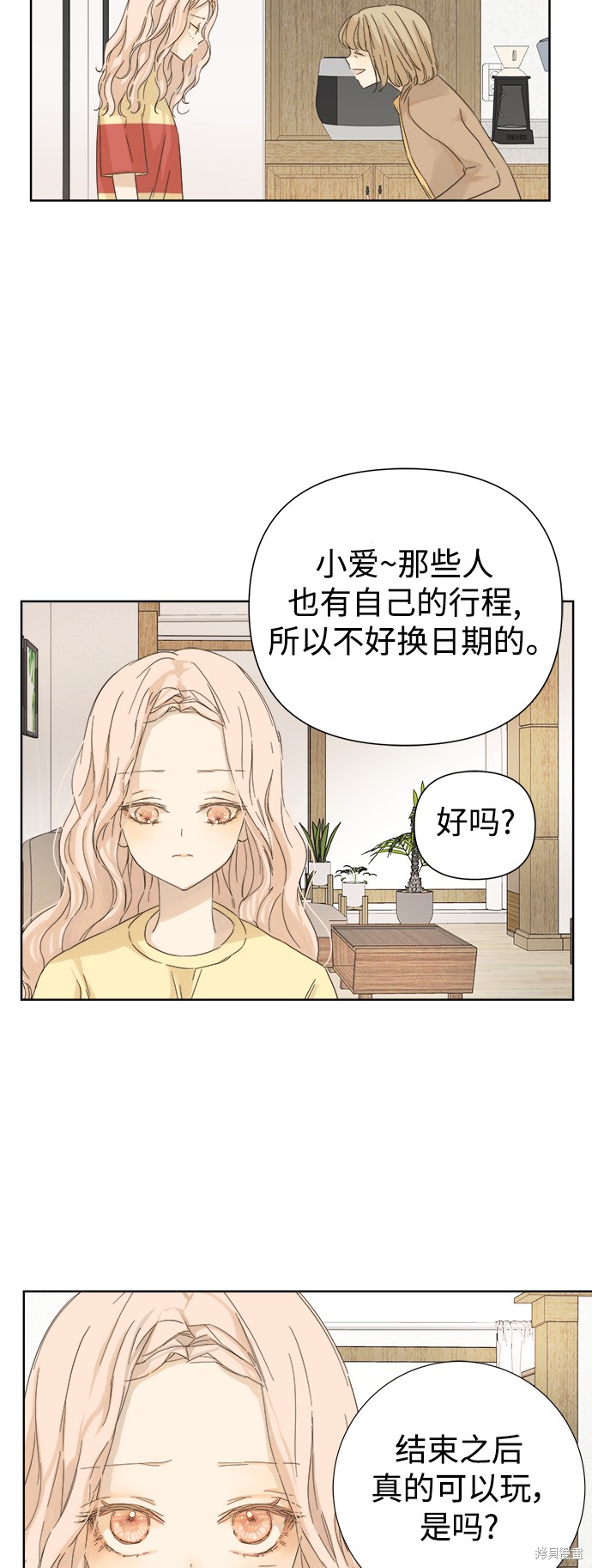 第 49 页