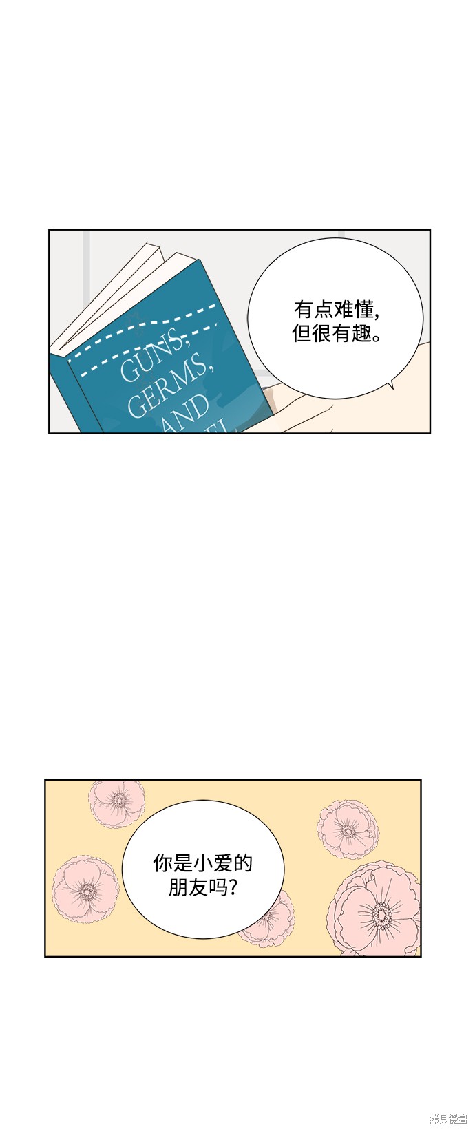 第 30 页