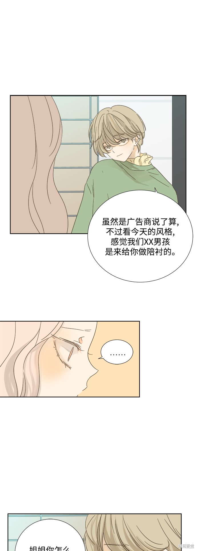 第 35 页