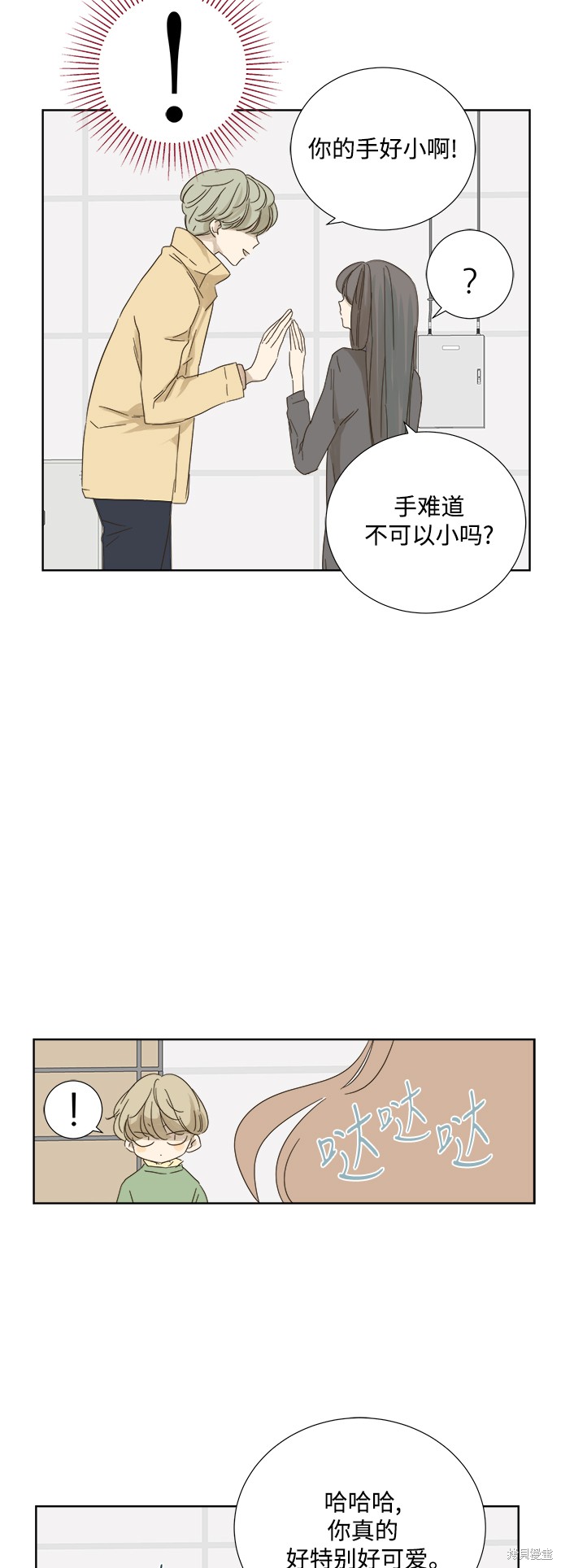 第 38 页