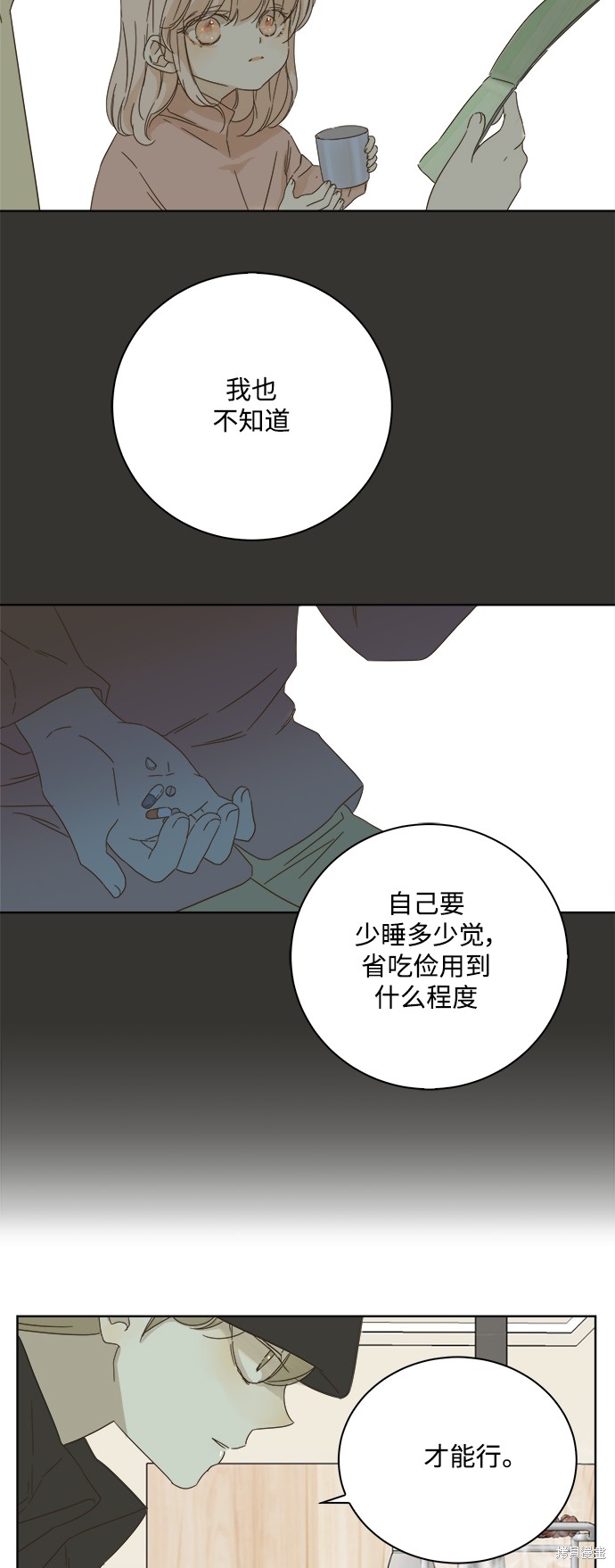 第 39 页