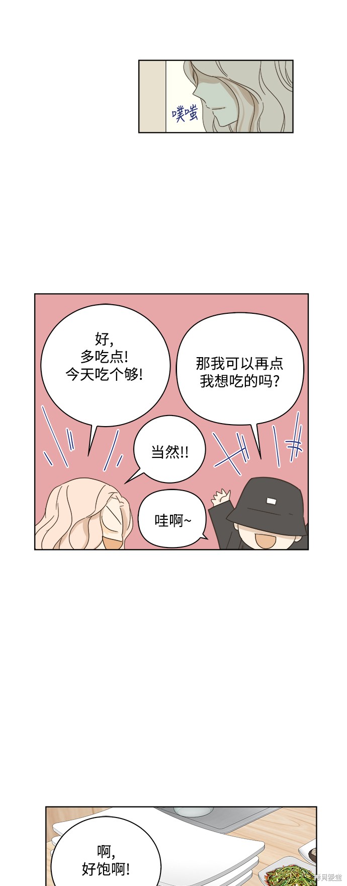 第 42 页