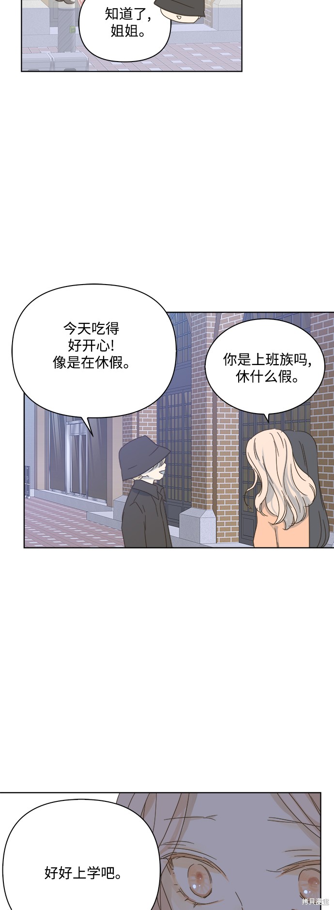 第 45 页
