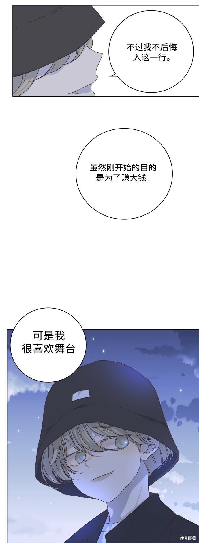 第 47 页