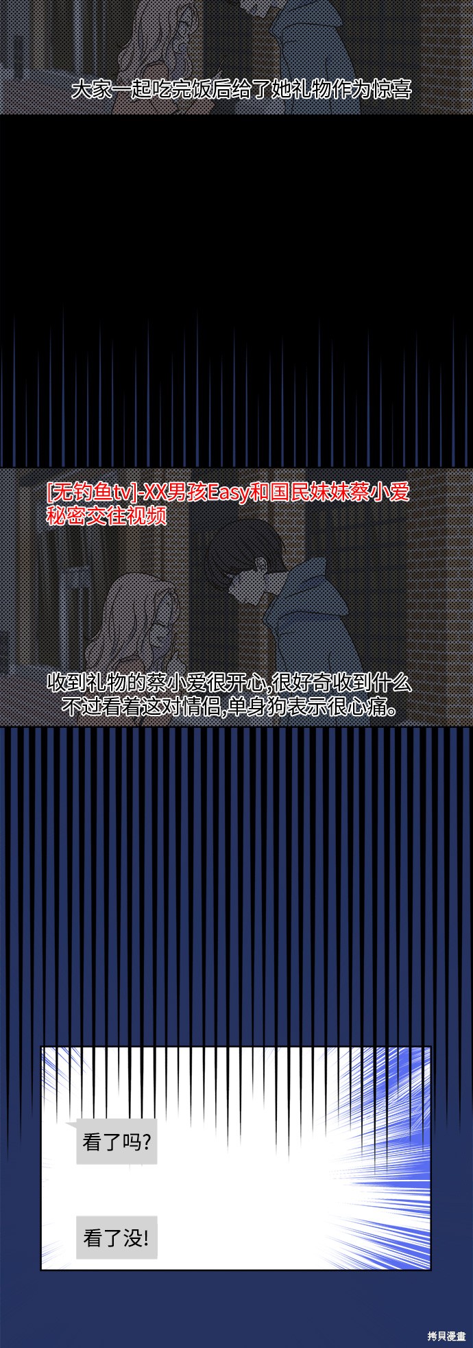 第 39 页