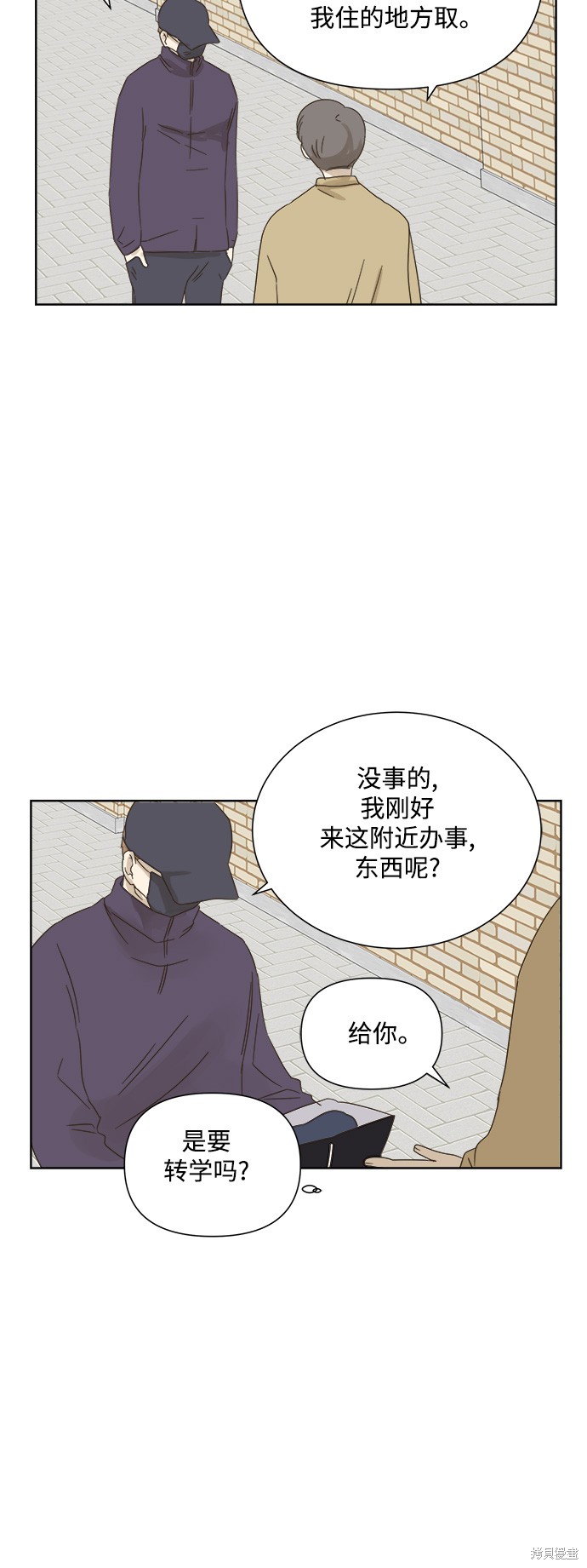 第 41 页