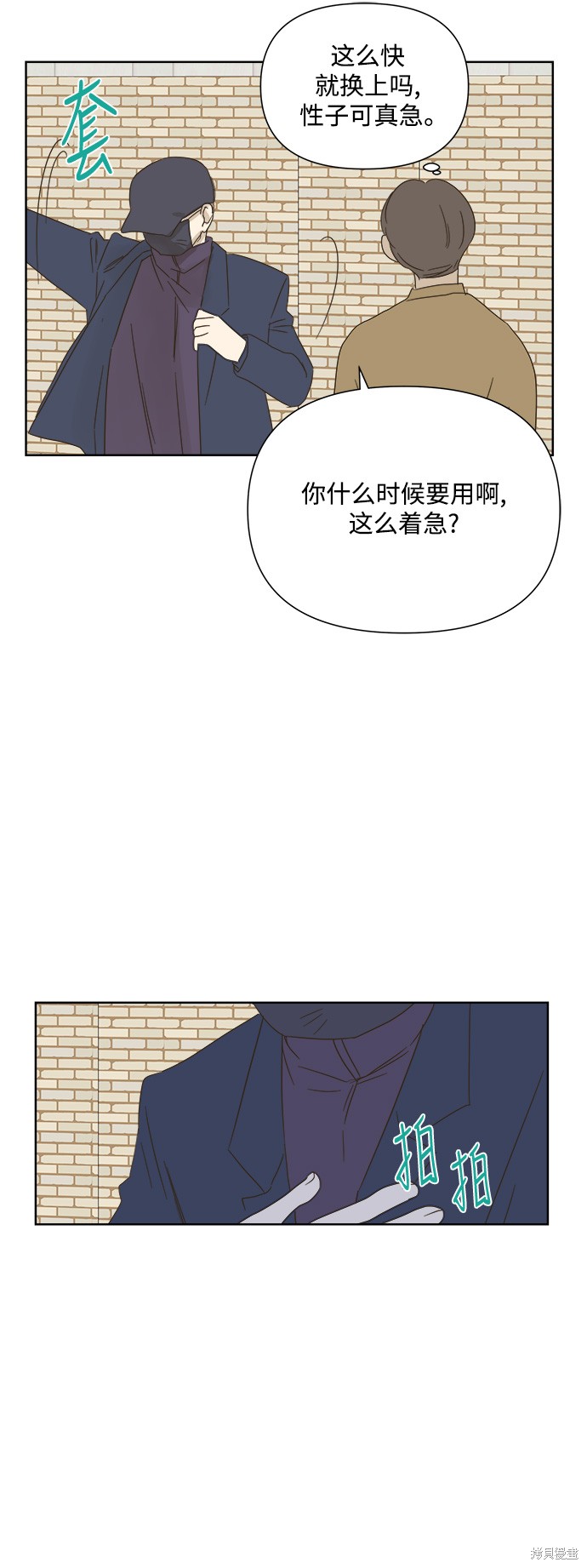 第 42 页
