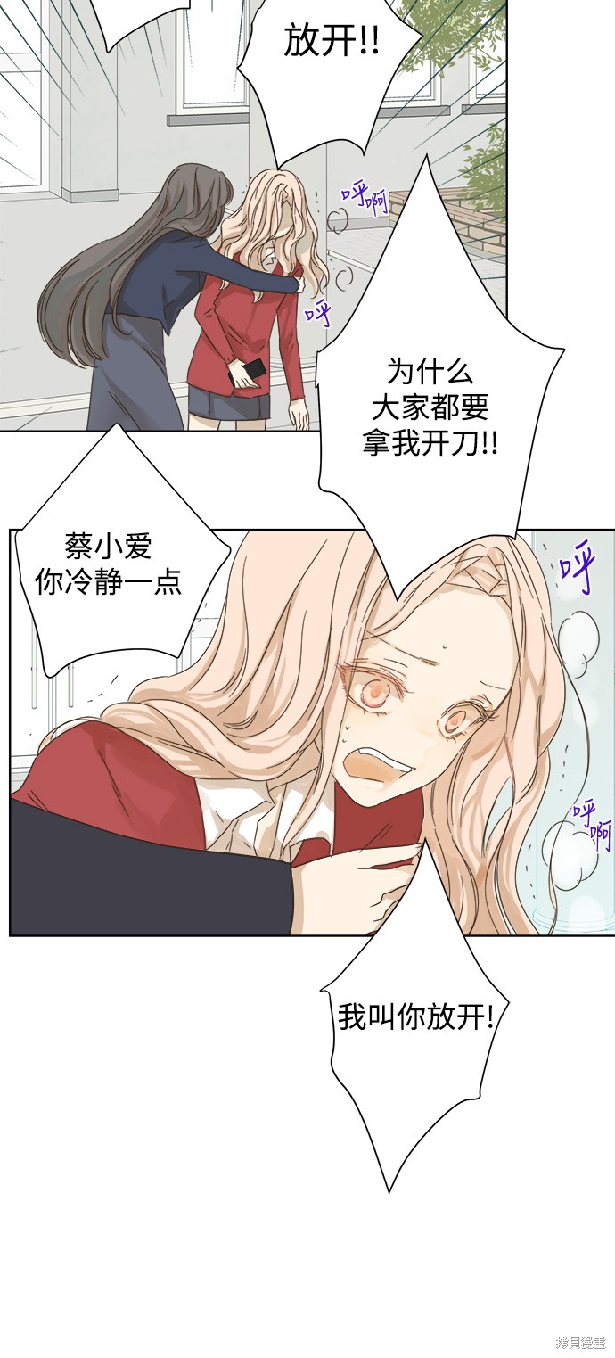 第 44 页