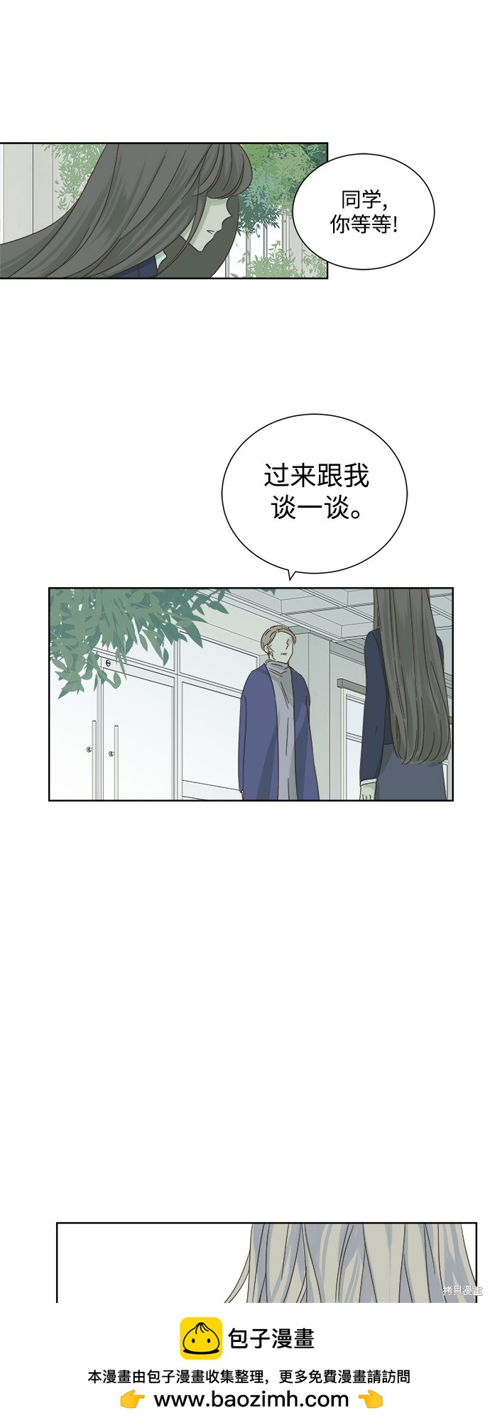 第 50 页