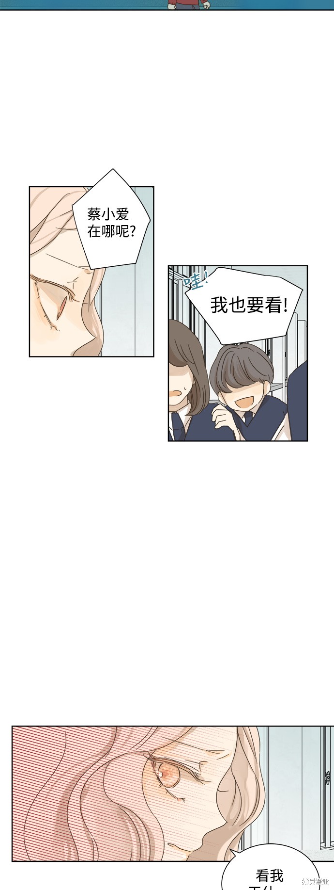 第 54 页