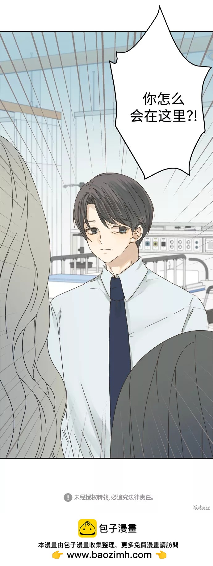 第 49 页