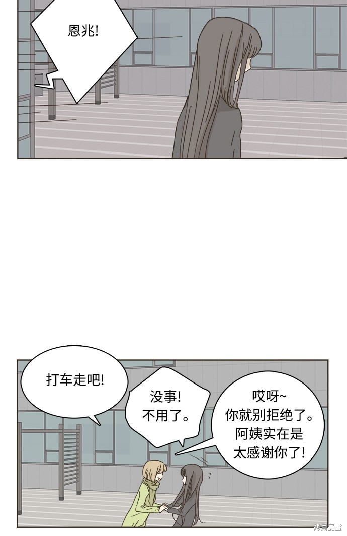 第 63 页