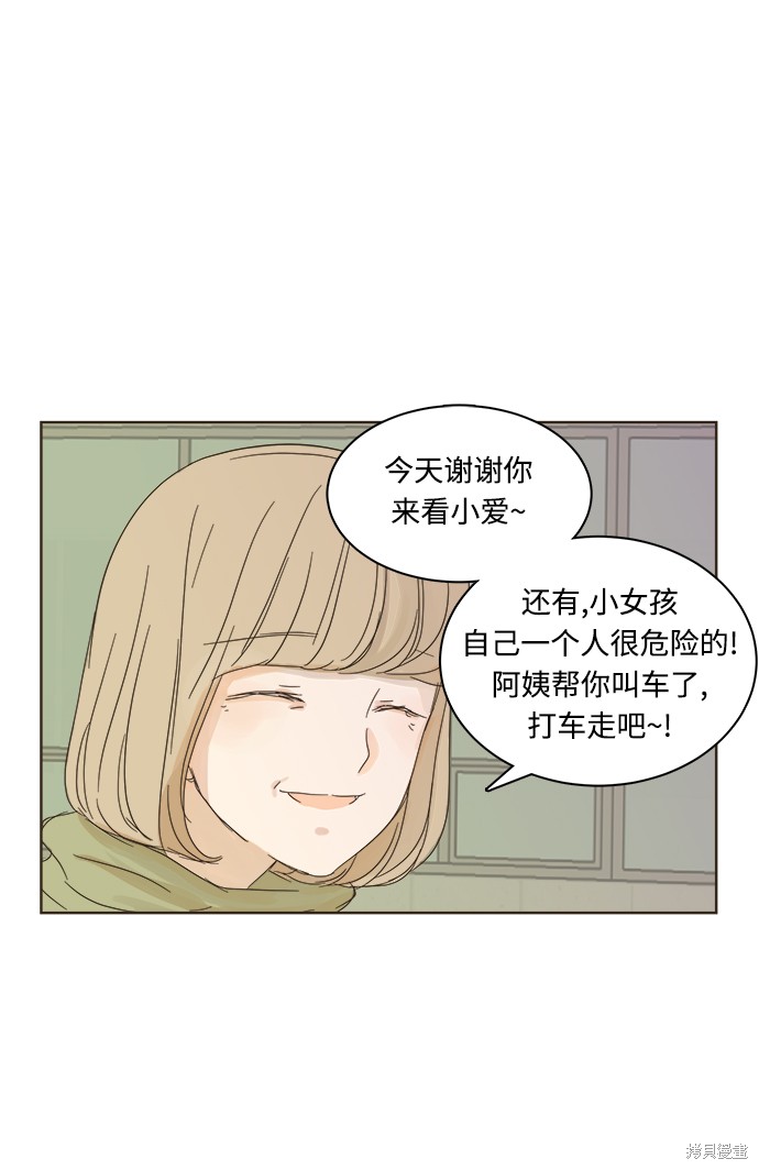 第 64 页