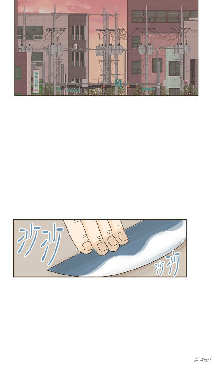 第 67 页