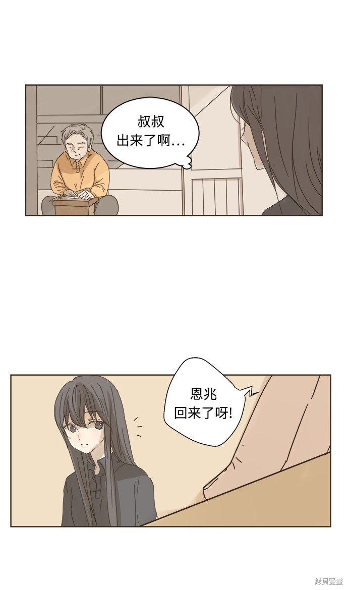 第 69 页