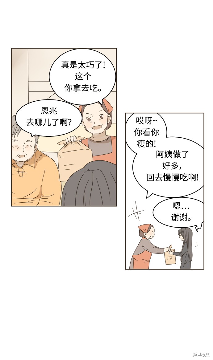 第 70 页