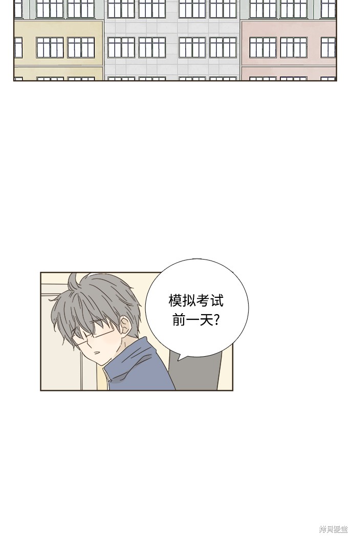 第 75 页