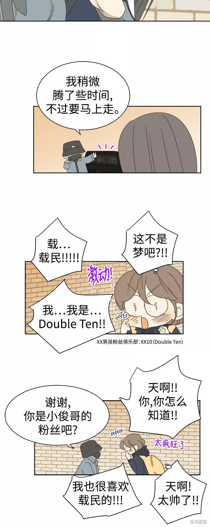 第 33 页