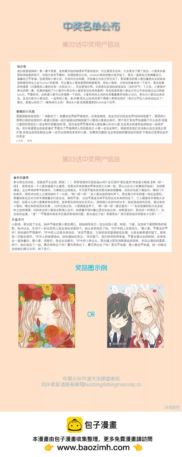第 57 页