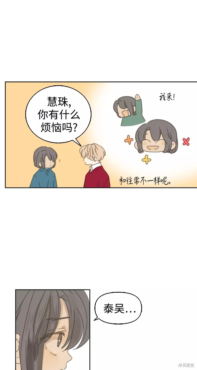 第 49 页