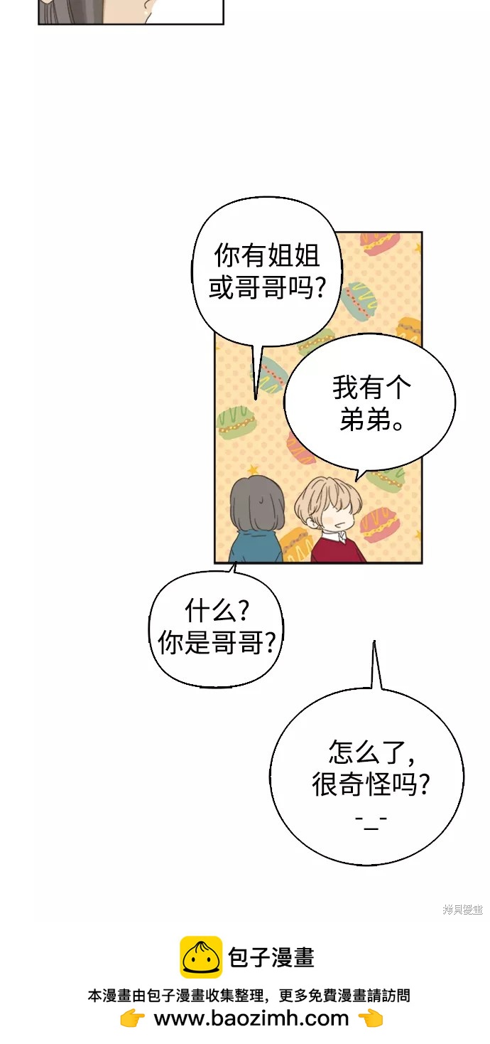 第 50 页