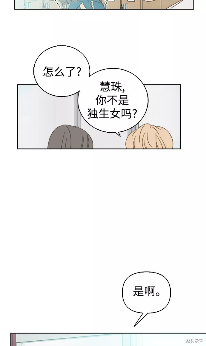 第 53 页