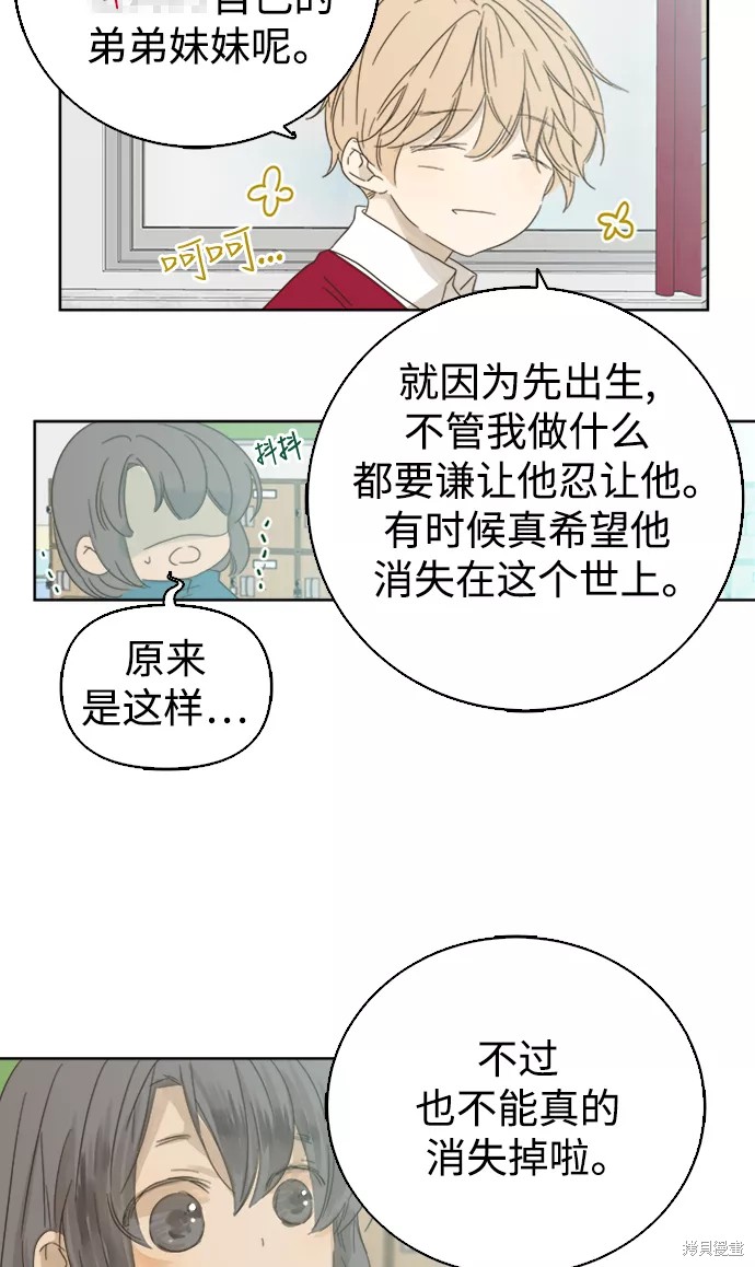 第 55 页