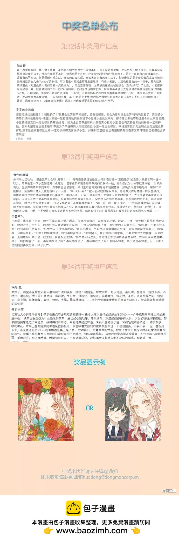第 64 页