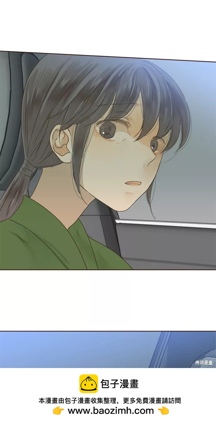 第 50 页