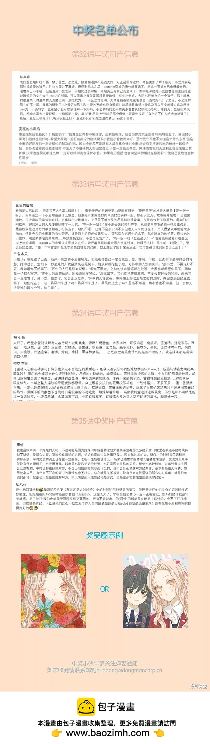 第 52 页