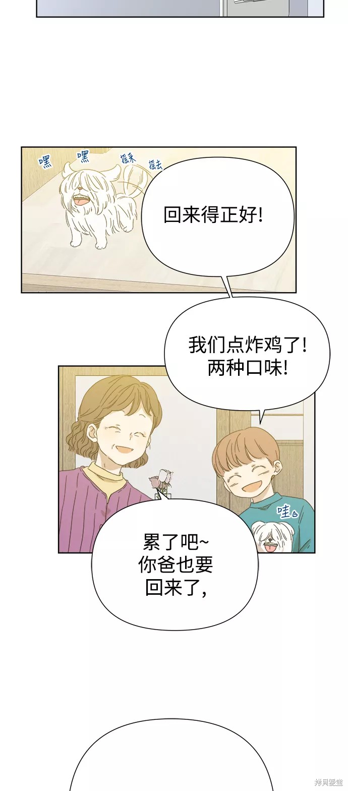 第 54 页