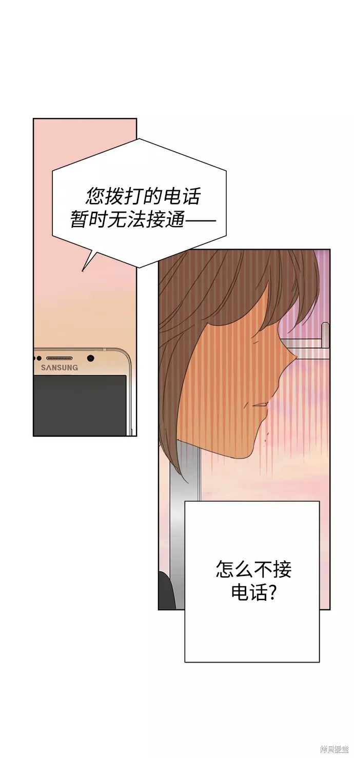 第 43 页
