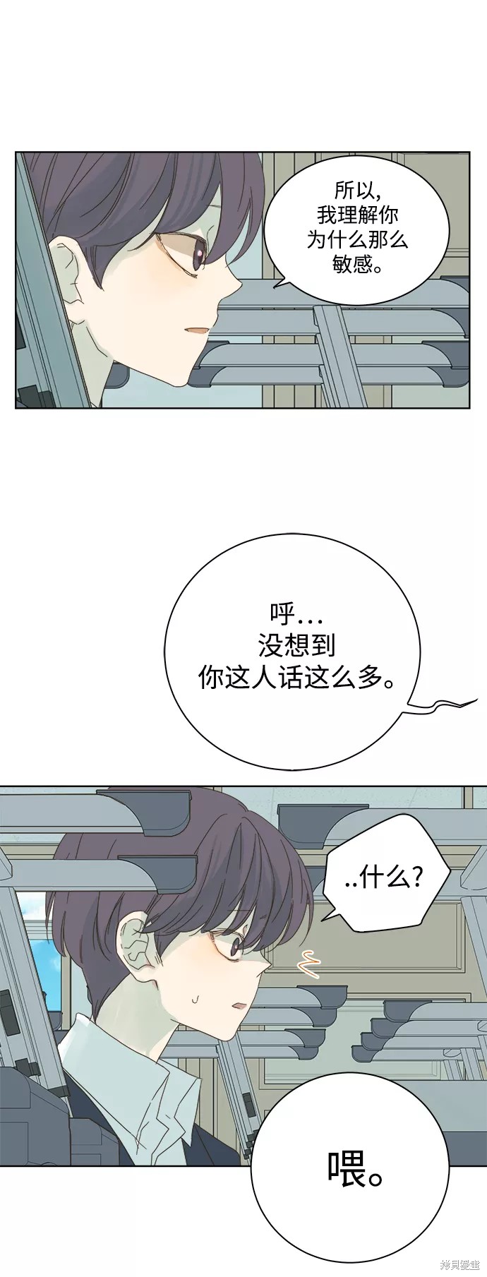第 35 页