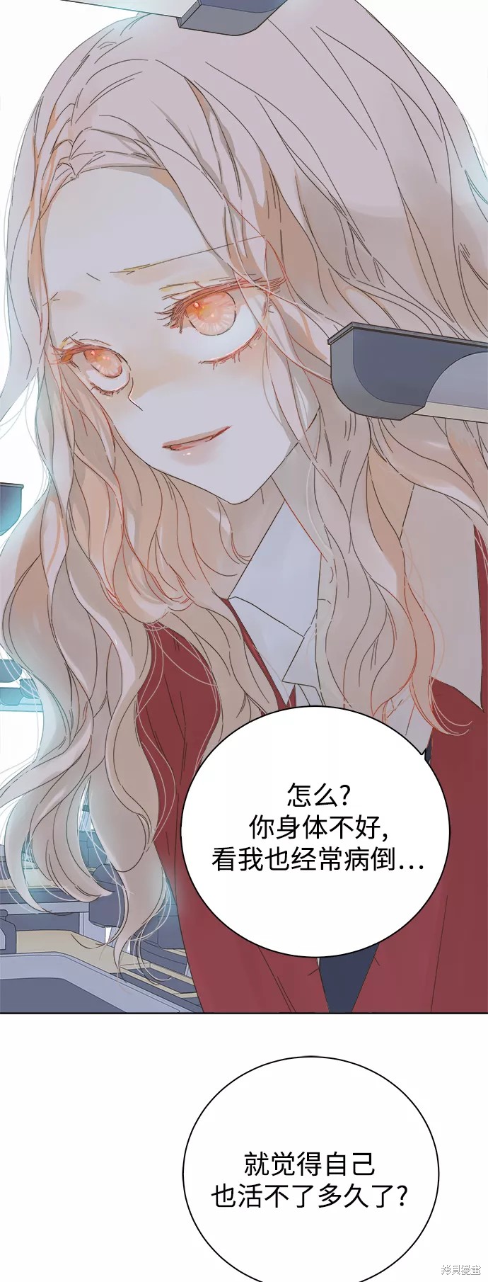 第 38 页