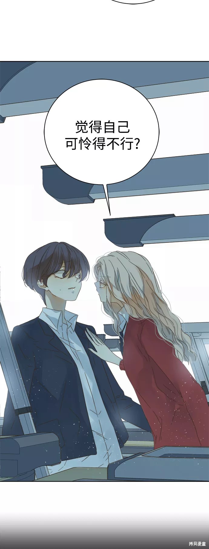 第 39 页