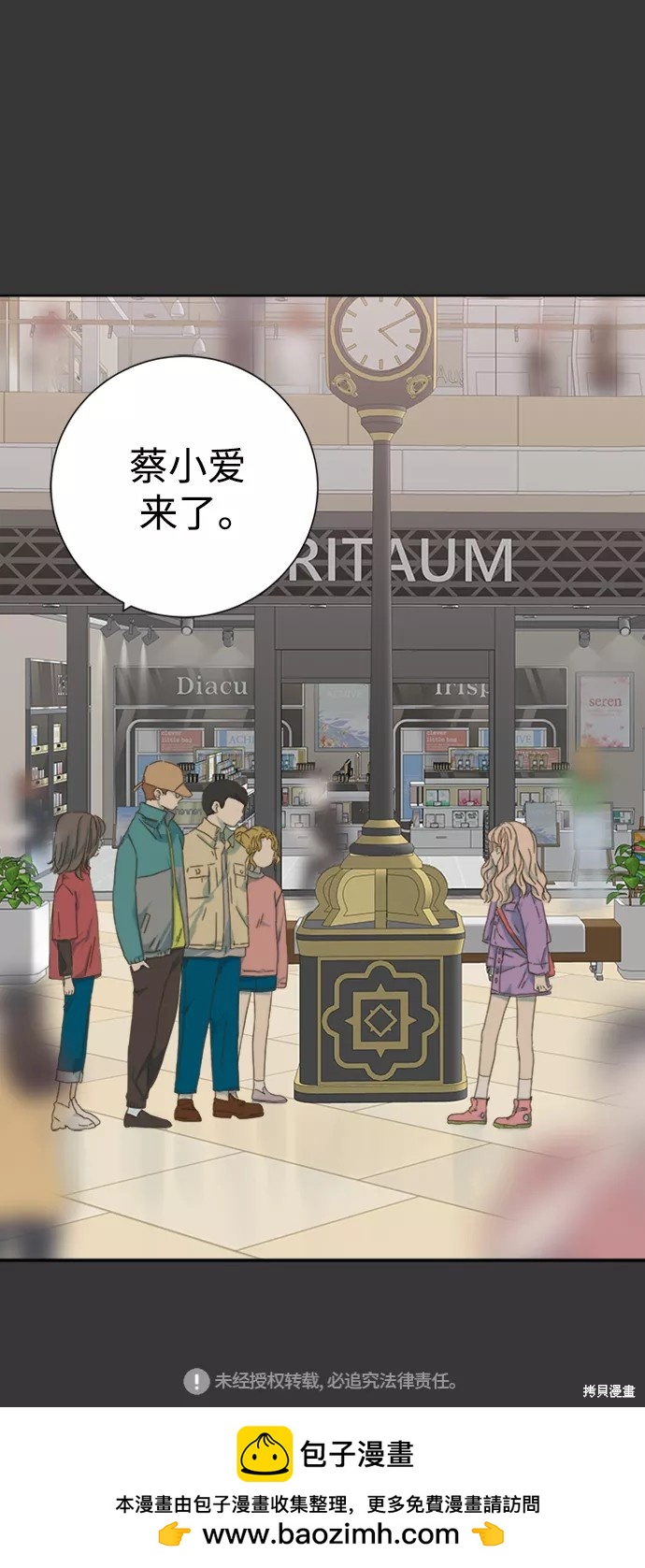 第 43 页
