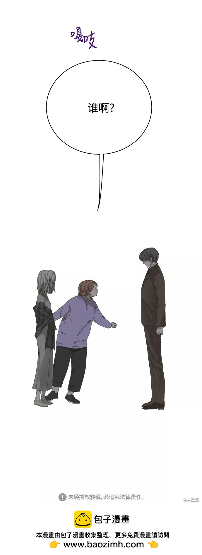 第 49 页