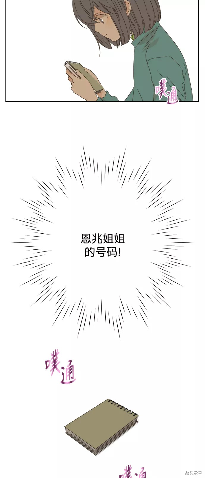 第 37 页