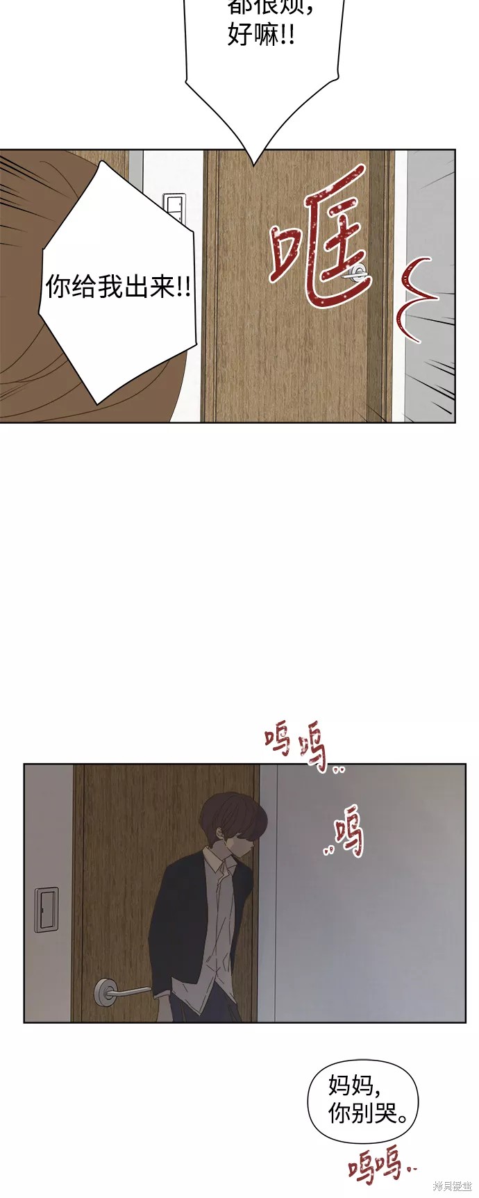第 47 页