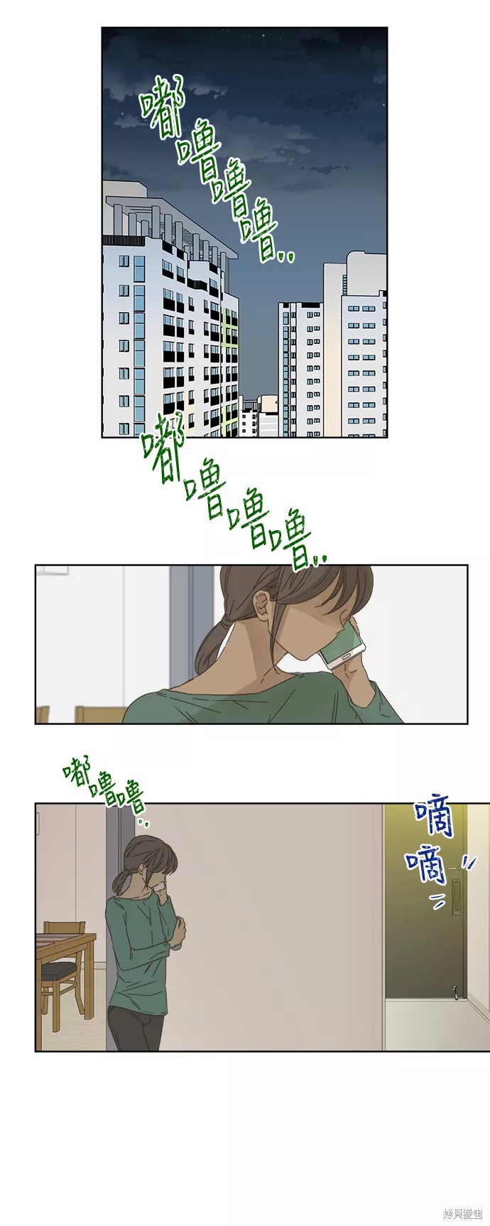 第 49 页